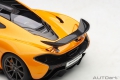 McLaren P1, papaya spark
